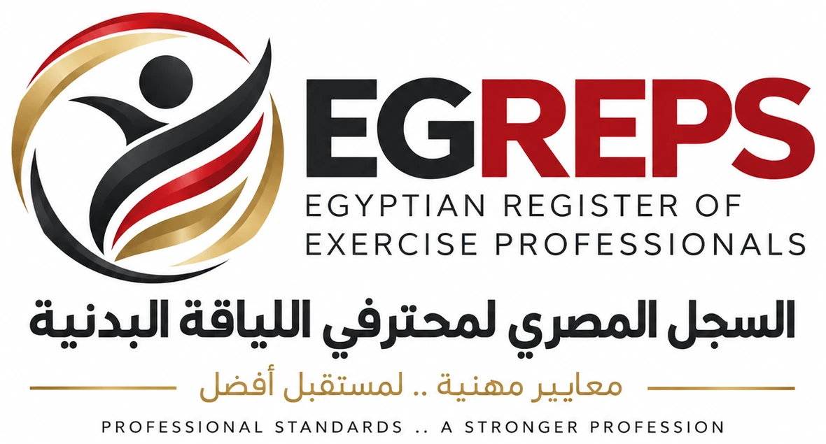EGREPS — السجل المصري لمحترفي اللياقة البدنية — Egyptian Register of Exercise Professionals